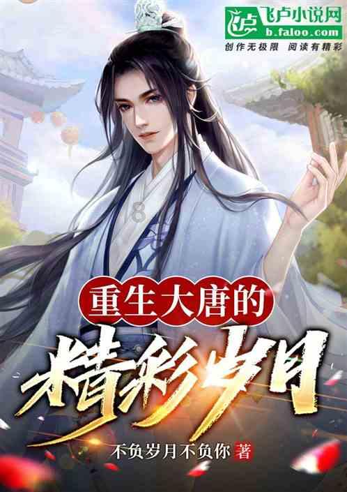 调兵遣将陆军之王